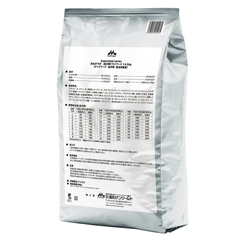 ���Ȃ����{ �����p 14.5kg