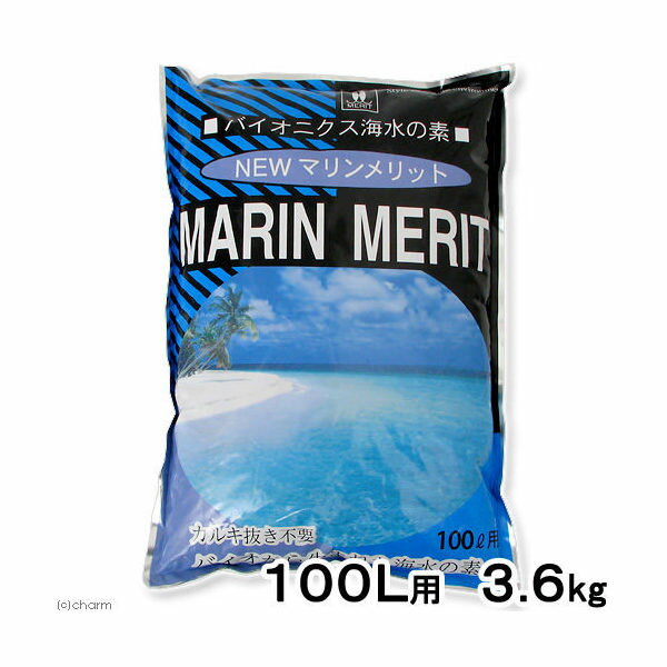 カルキぬき不要！マツダ　ニューマリンメリット　100L用　3．6kg特長●清浄でクリアな海水を簡単に作成できる人工海水の素です。●無菌無害なので無脊椎動物の飼育にも安心してご使用いただけます。●本品は天然海水に含まれている有害物質などが全く含まれていませんが、生物にとって必要な天然海水中の微量有効成分を適量に、バランスよく、しかも天然海水の溶存状態になるよう特殊配合技術により作られていますので、合理的・衛生的かつ経済的で信頼できる製品です。●卵からの孵化率と稚魚の成長をサポートし、死亡率の低下にも役立ちます。内容量3．6kg成分塩化ナトリウム、塩化カリウム、塩化マグネシウム、硫酸ナトリウム、塩化ストロンチウム、塩化カルシウム、pH調整剤、塩素中和剤、その他各種微量有効成分生産国日本ご使用方法●本品を100Lの淡水、または水道水に全量溶かすと100Lの飼育海水ができあがります。●塩素中和剤（カルキ抜き）は不要です。ご注意※本品は観賞魚用品です。他の用途には使用しないでください。※使用量は、必ず海水比重計にて微調整してください。お問い合わせについて商品の不明点につきましては、下記にお問い合わせください。有限会社　マツダTEL：072−871−5517テトラテスト　5in1　マリン試験紙（海水用　海水用　水質検査　テスト　炭酸塩　硝酸塩　亜硝酸塩　カルシウム　PHマメデザイン　マメウッドストーン（mame　wood−stone）NEW　テトラ　バイオバッグ　3＋1パック　3袋　交換用　ろ材（海水魚）カクレクマノミ（国産ブリード）（2匹）熱帯魚【送料無料】カミハタ　プロテインスキマー　海道河童フィルター（大）　海水　外掛式フィルター　〜60cm水槽　エアーリフト式（海水魚）デバスズメダイ　Sサイズ（6匹）カミハタ　コケ抑制パック　80g（40g×2パック）　海水・汽水用　コケ取りアルジガード　500mL　2本（淡水・海水両用）人工海水作成セット　人工海水10L用×3袋付き … 人工海水　アクアリウム用品　_aqua　マツダ　ニューマリンメリット　100L用　アクア用品　4934965051004　YSMA　海水用品　塩　カルキぬき不要　大型水槽　1袋　KEIRYOU　海水魚　20170121　ijoCHAkey　opa2_delete　カルキ抜き　塩素　Cl■この商品をお買い上げのお客様は、下記商品もお買い上げです。※この商品には付属しません。■テトラテスト　5in1　マリン試験紙（海水用　海水用　水質検査　テスト　炭酸塩　硝酸塩　亜硝酸塩　カルシウム　PHマメデザイン　マメウッドストーン（mame　wood−stone）NEW　テトラ　バイオバッグ　3＋1パック　3袋　交換用　ろ材（海水魚）カクレクマノミ（国産ブリード）（2匹）熱帯魚【送料無料】カミハタ　プロテインスキマー　海道河童フィルター（大）　海水　外掛式フィルター　〜60cm水槽　エアーリフト式（海水魚）デバスズメダイ　Sサイズ（6匹）カミハタ　コケ抑制パック　80g（40g×2パック）　海水・汽水用　コケ取りアルジガード　500mL　2本（淡水・海水両用）人工海水作成セット　人工海水10L用×3袋付き