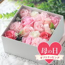 ギフト フレグランスフラワー クルールコフレ スクエア ピンク(1個) 母の日 プレゼント