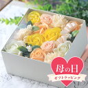 ギフト フレグランスフラワー クルールコフレ スクエア イエロー(1個) 母の日 プレゼント