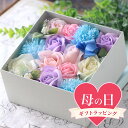 ギフト フレグランスフラワー クルールコフレ スクエア パステル(1個) 母の日 プレゼント