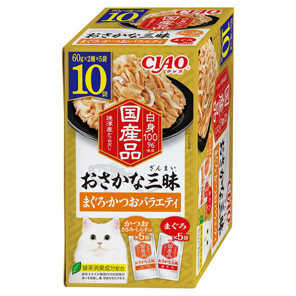 Ciao - いなば　CIAO　おさかな三昧　10袋入り　まぐろ・かつお　バラエティ　60g×10袋【HLS_DU】　関東当日便