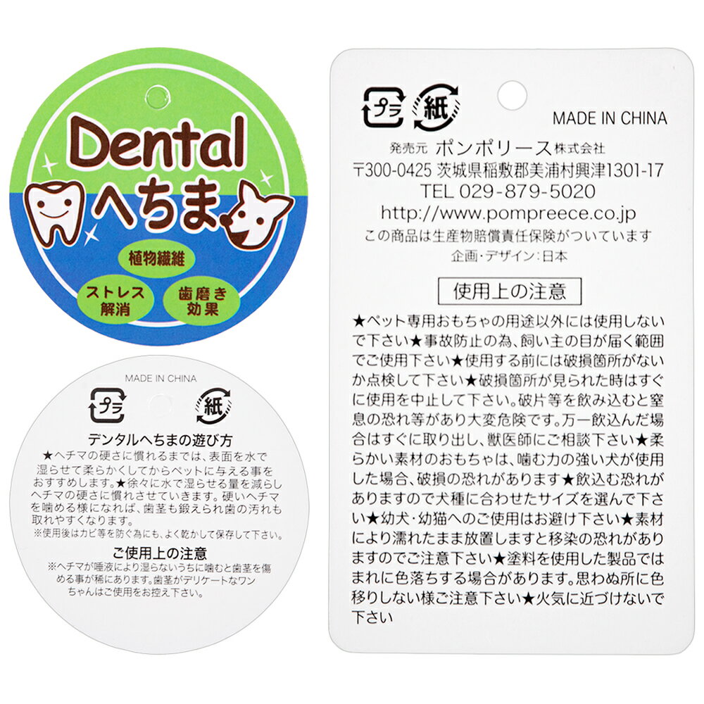 �ݥ�ݥ꡼�����ǥ󥿥�إ���TOY�����󥰥����ա��ɡ�����ޡ�����������