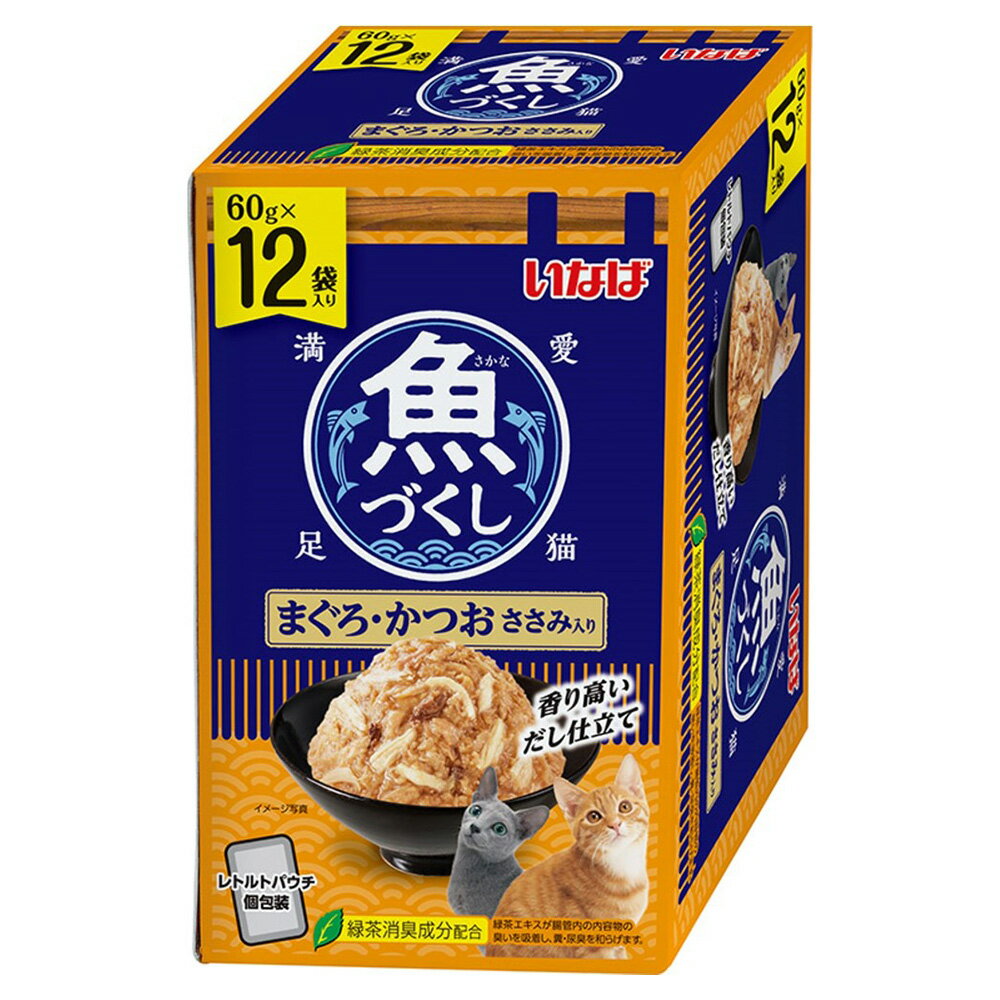 ���Â��� �܂���E���� �����ݓ��� 60gx12��