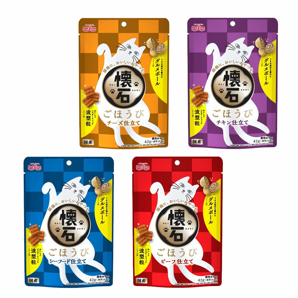 樂天商城 - 懐石ごほうび　42g　4種セット　猫　おやつ　関東当日便