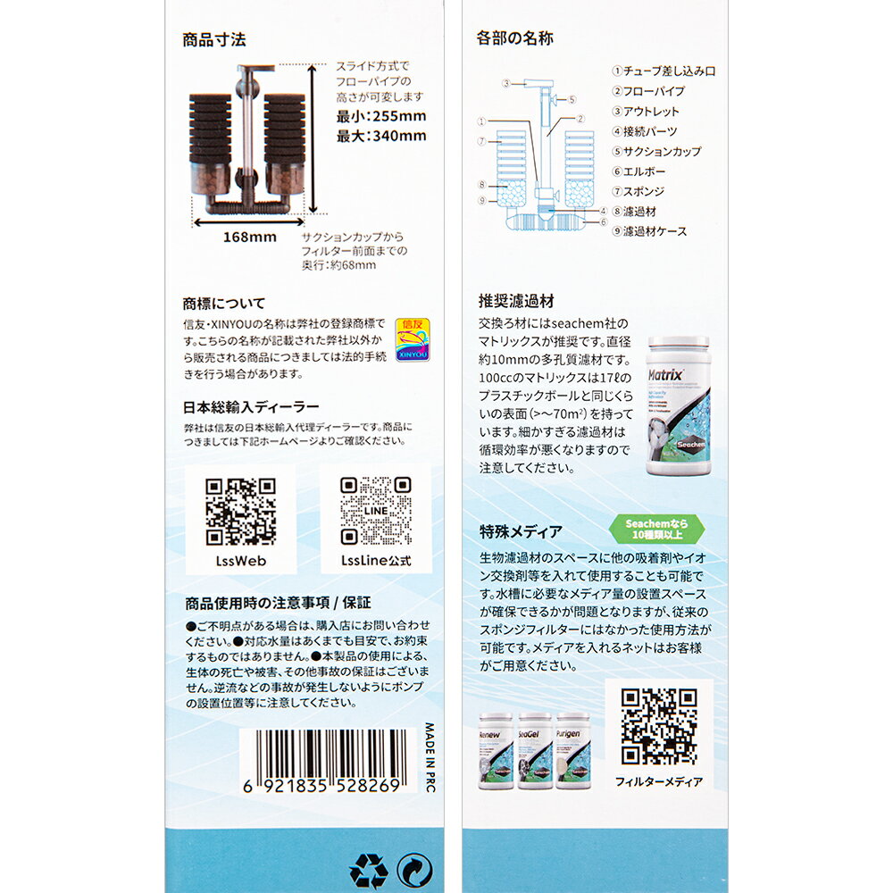 LSS����ꡡ���Ρ�Nano���ݥ󥸥ե��륿����LS��100��Plus�������졼����󡡴���������