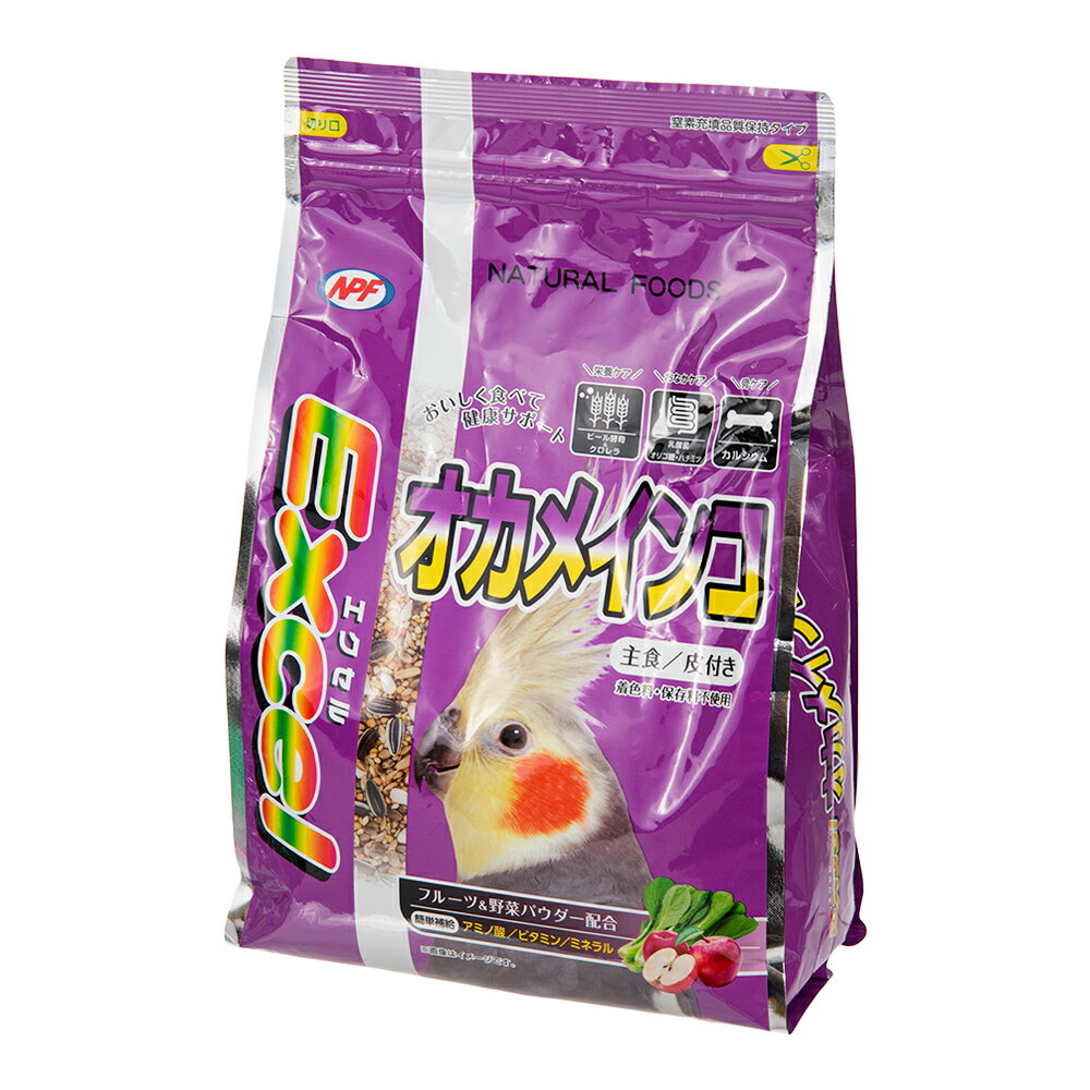 NPF エクセル オカメインコ 皮付き 1．15kg 皮付き 主食 野菜配合 関東当日便