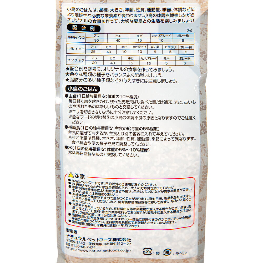 NPF���ʥ����륻�쥯�ȡ��ܥ졼ʴ��700g������������