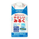 ねこちゃんにもやさしいみるく　300ml　猫　ミルク【HLS_DU】　関東当日便