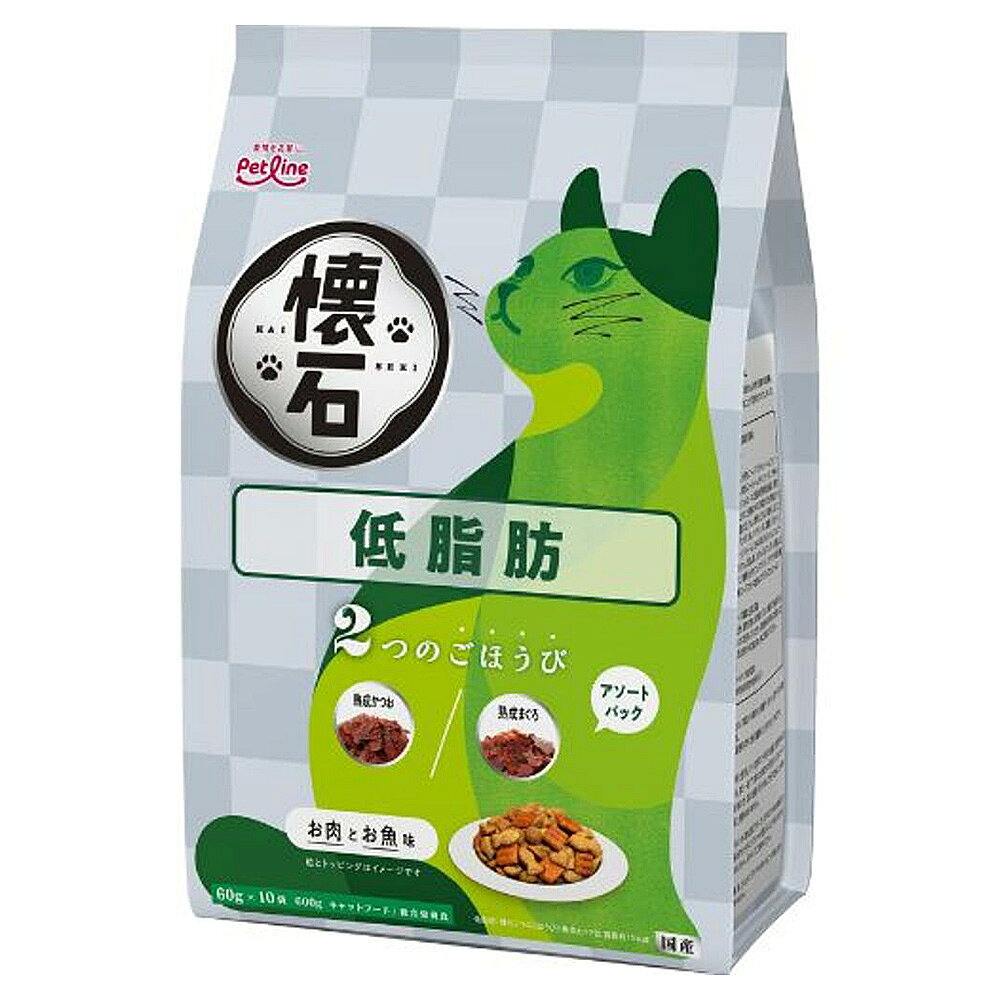 キャットフード　懐石　2つのごほうび　低脂肪　600g（60g×10袋）　猫フード　国産　関東当日便