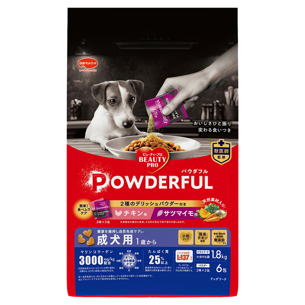 樂天商城 - ドッグフード　ビューティープロ　ドッグ　パウダフル　成犬用　チキン味・サツマイモ味パウダー付き　1．836kg　関東当日便