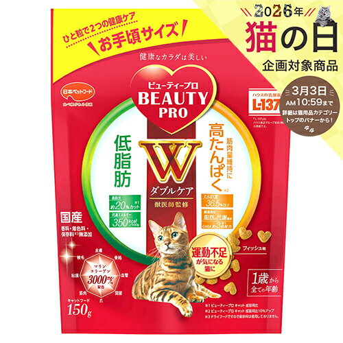 �r���[�e�B�[�v�� �L���b�g W�P�A �ᎉ�b�E������ς� 150g