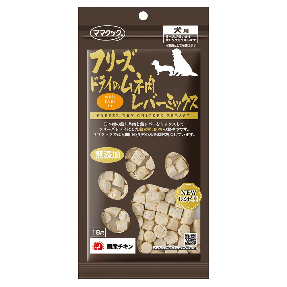 ��1��10�����������Ψ2ʬ��1��1������100�󡡥ޥޥ��å����ե꡼���ɥ饤�Υ��������С��ߥå��������ѡ�18g