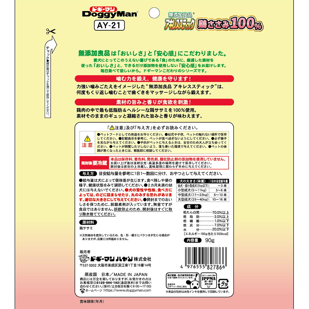 サンプル画像2
