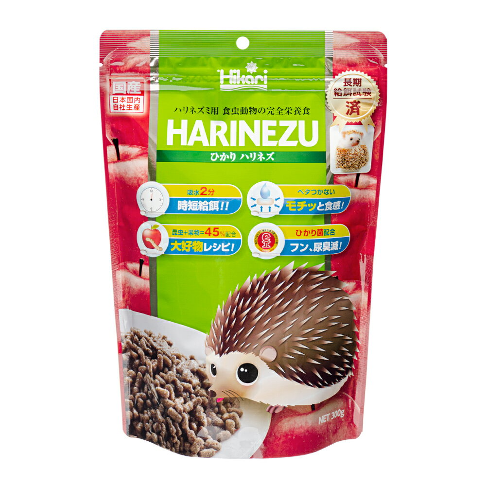 キョーリン　ひかりハリネズ　300g　ソフトペレット　モチッと食感　ハリネズミ用　総合栄養食【HLS_DU】　関東当日便