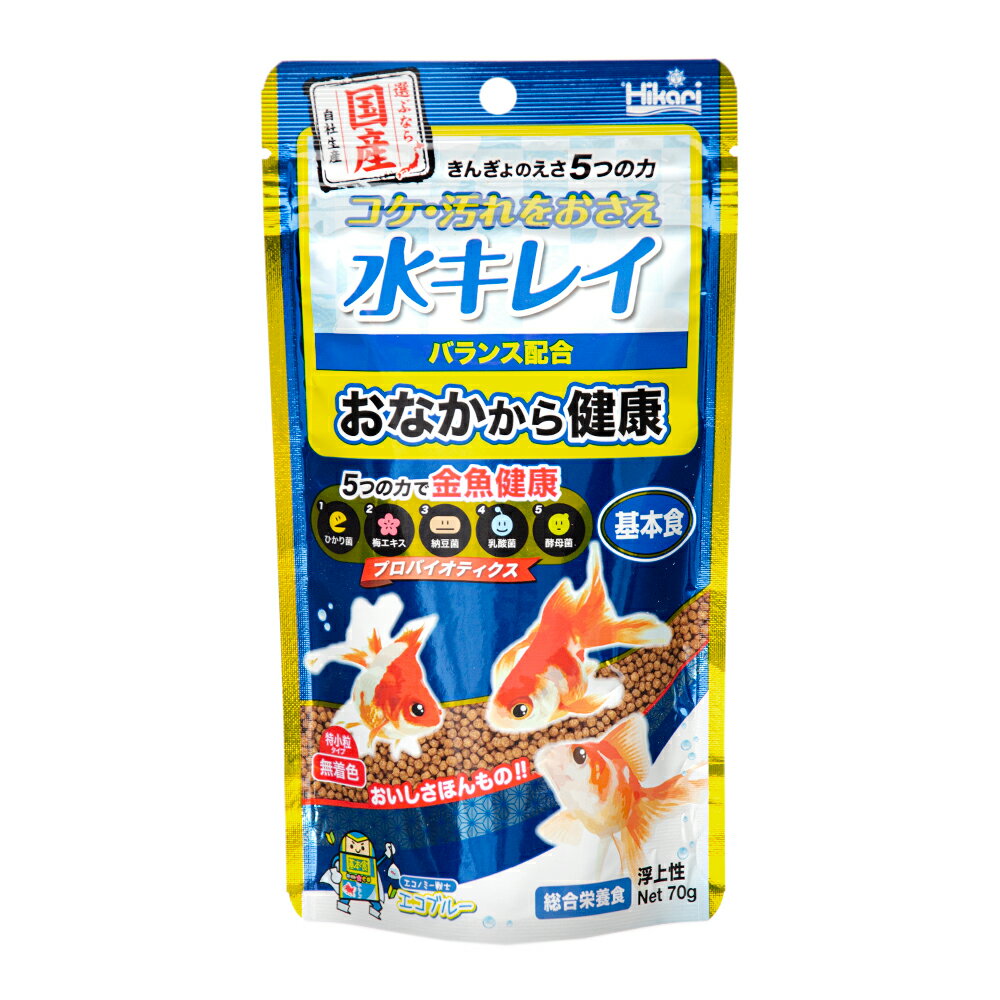 キョーリン きんぎょのえさ 5つの力 基本食 70g 特小粒 初めての金魚飼育