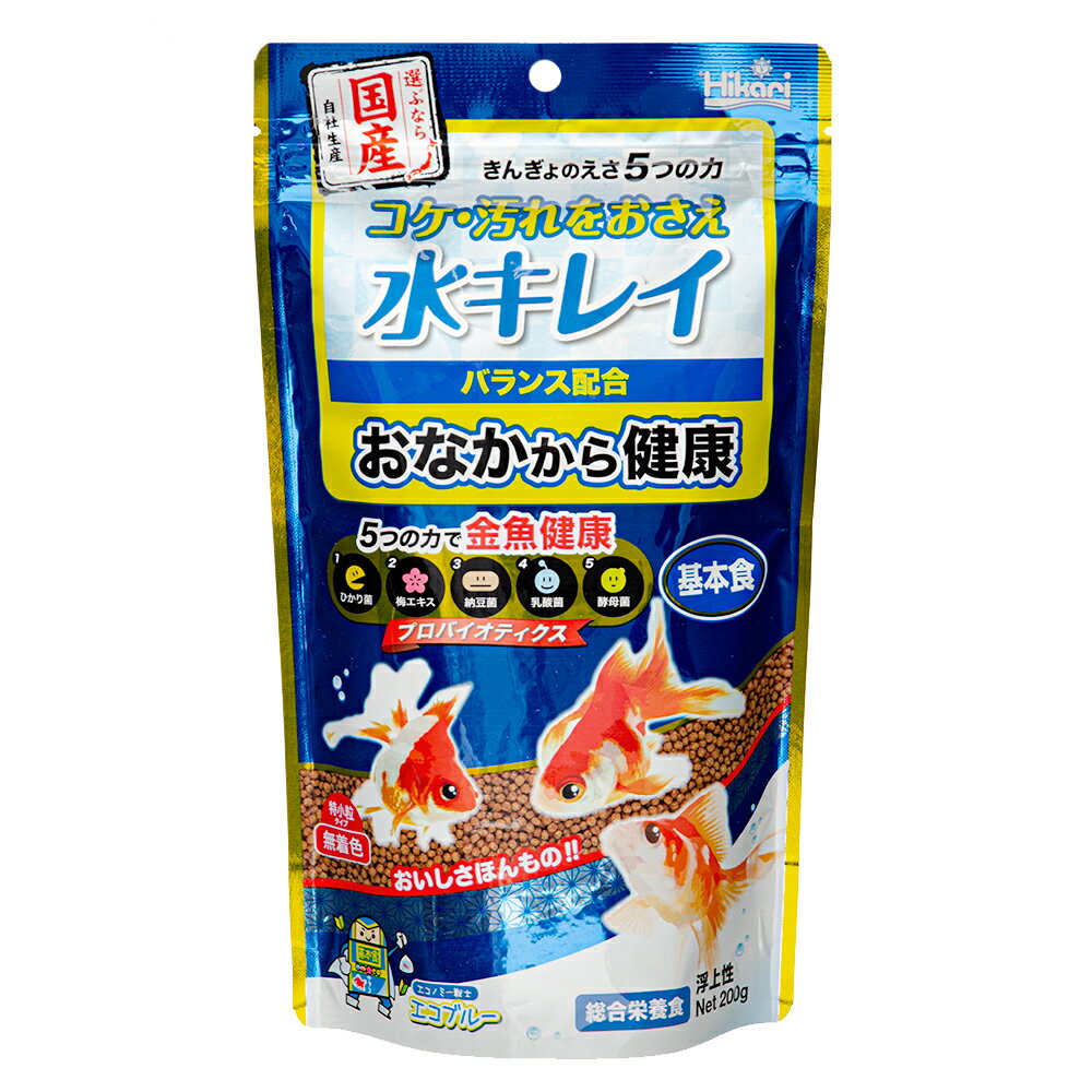 キョーリン きんぎょのえさ 5つの力 基本食 200g 特小粒 初めての金魚飼育