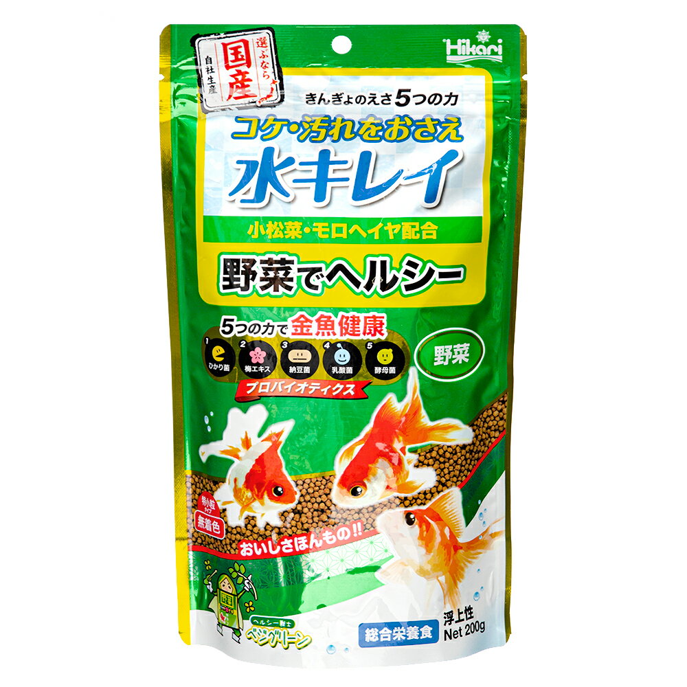 キョーリン　きんぎょのえさ　5つの力　野菜　200g　特小粒　コケ・汚れ軽減　善玉菌配合　関東当日便