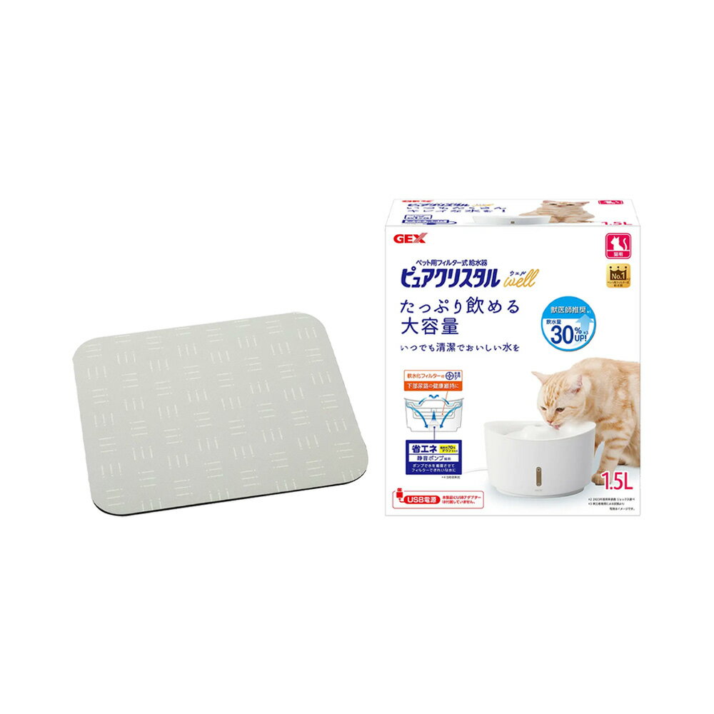 ����ޥåȥ��åȡ�GEX���ԥ奢���ꥹ���롡�����롡1��5L��ǭ�ѡ��ۥ磻�ȡ��ܡ��ۿ好�եȥ������ޥå�35��30cm������������