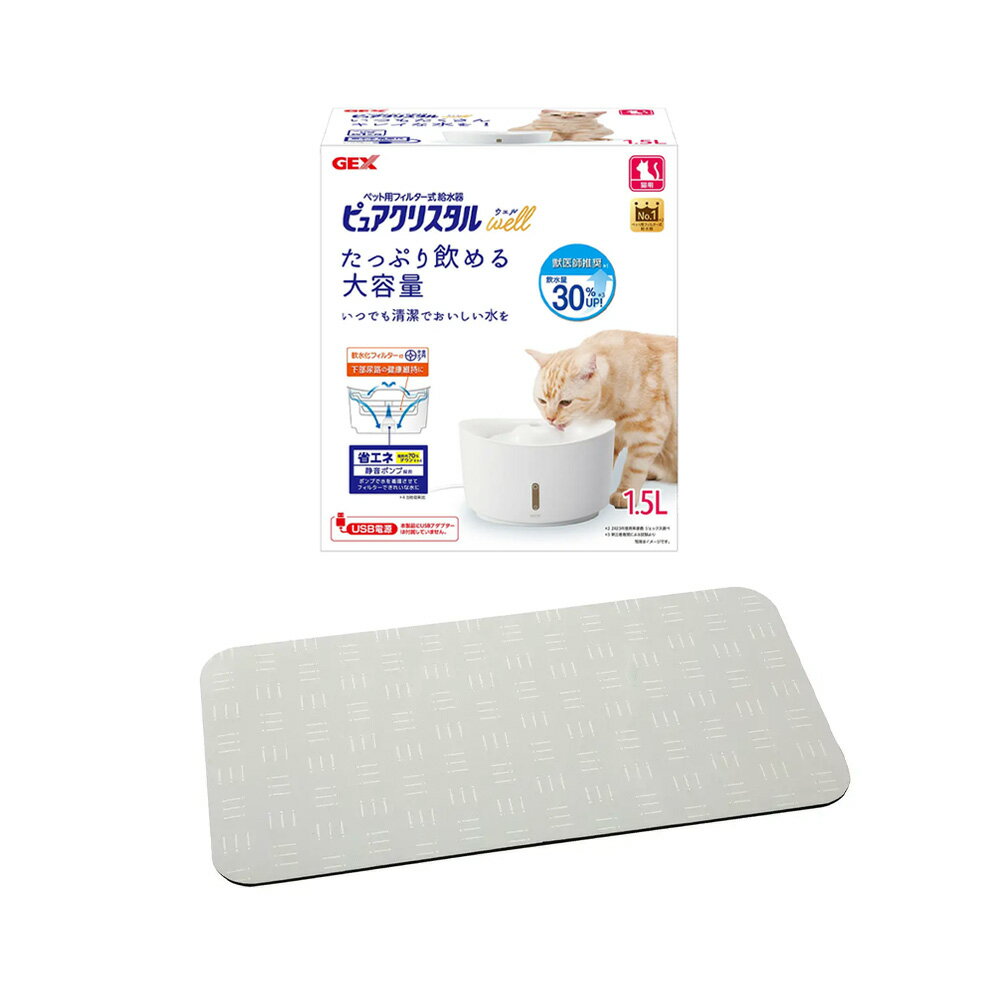 ����ޥåȥ��åȡ�GEX���ԥ奢���ꥹ���롡�����롡1��5L��ǭ�ѡ��ۥ磻�ȡ��ܡ��ۿ好�եȥ������ޥåȡ�60��30cm������������