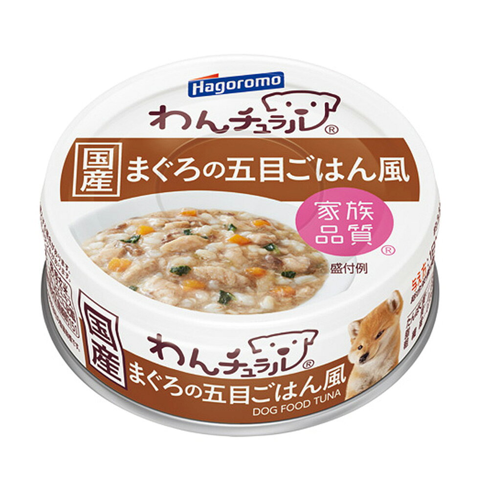 わんチュラル