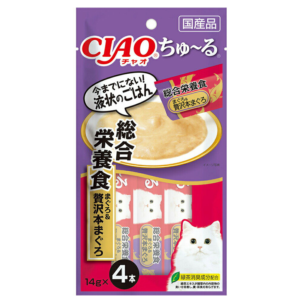 いなば　CIAO　ちゅ〜る　総合栄養食　まぐろ＆贅沢本まぐろ　14g×4本×48　ちゅーる　チュール　猫　関東当日便