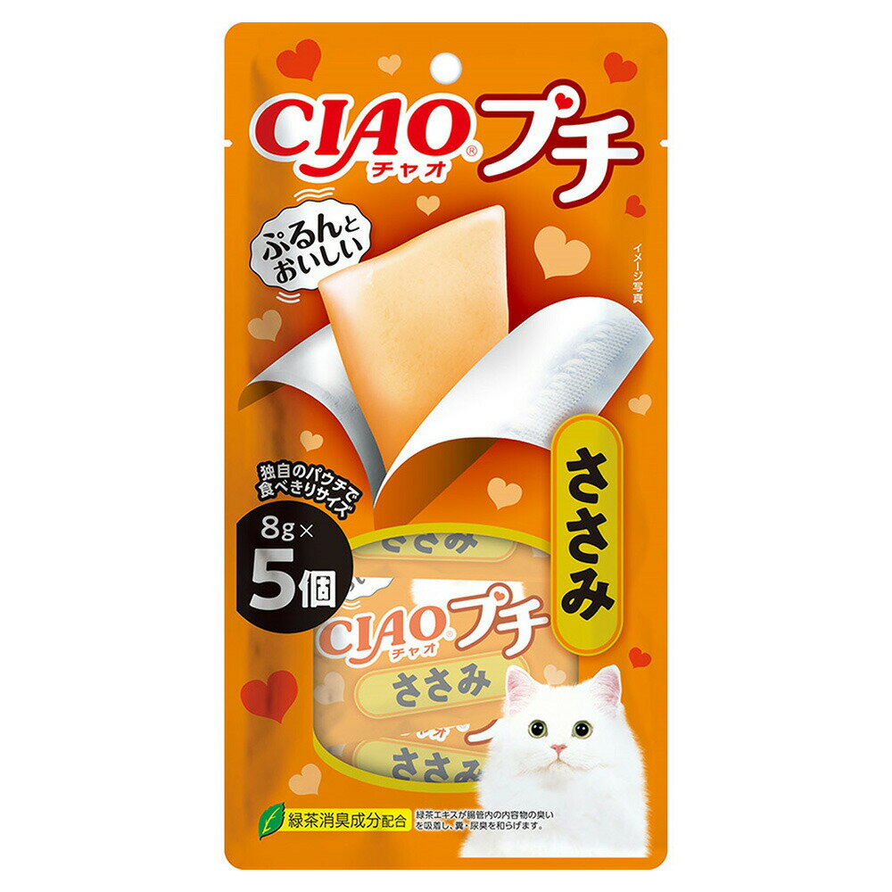 ���ʤС�CIAO�ץ��������ߡ�8g��5�ġ�48������������