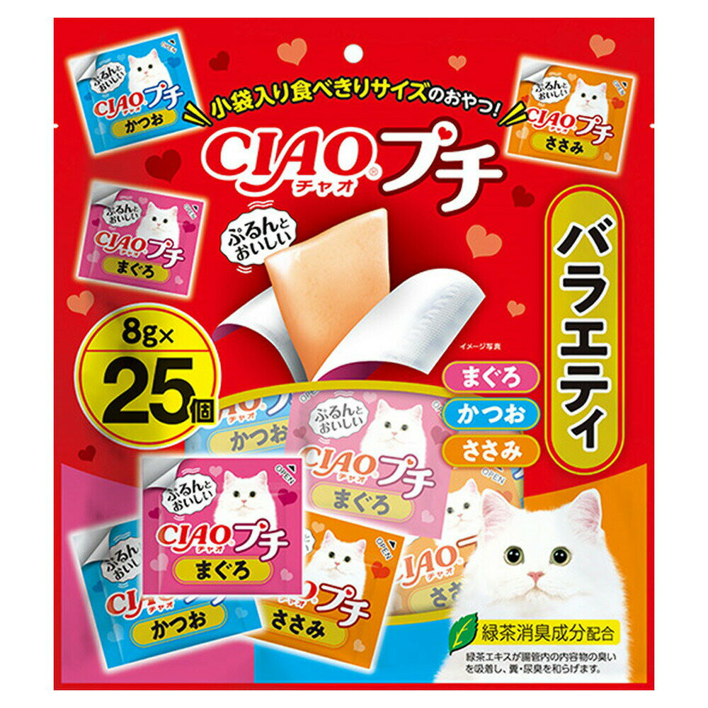 いなば CIAOプチ バラエティ 8g×25個×16 関東当日便