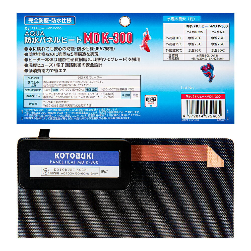 ���ȥ֥����ݡ�AQUA���ɿ�ѥͥ�ҡ��ȡ�MD��K��300��24W�����ٲ��ѥ����ס��ѥͥ�ҡ�����������������