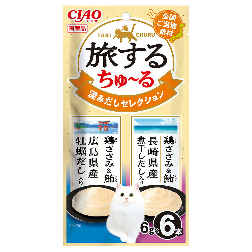 楽天市場】ちゅ る 6本の通販