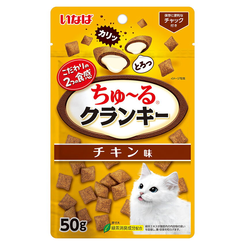 樂天商城 - いなば　ちゅ〜るクランキー　チキン味　50g【HLS_DU】　関東当日便