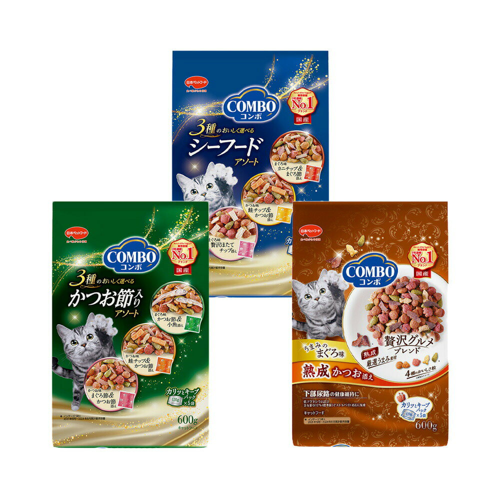 楽天市場】コンボ セットの通販