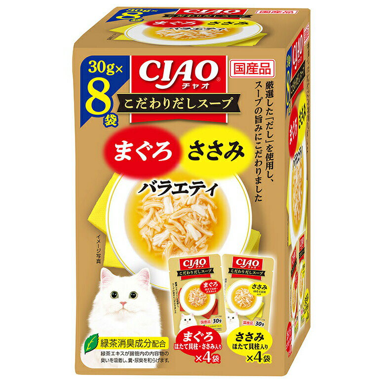 Ciao - いなば　CIAO　こだわりだしスープ8袋　まぐろ・ささみバラエティ　30g×8袋×12　関東当日便