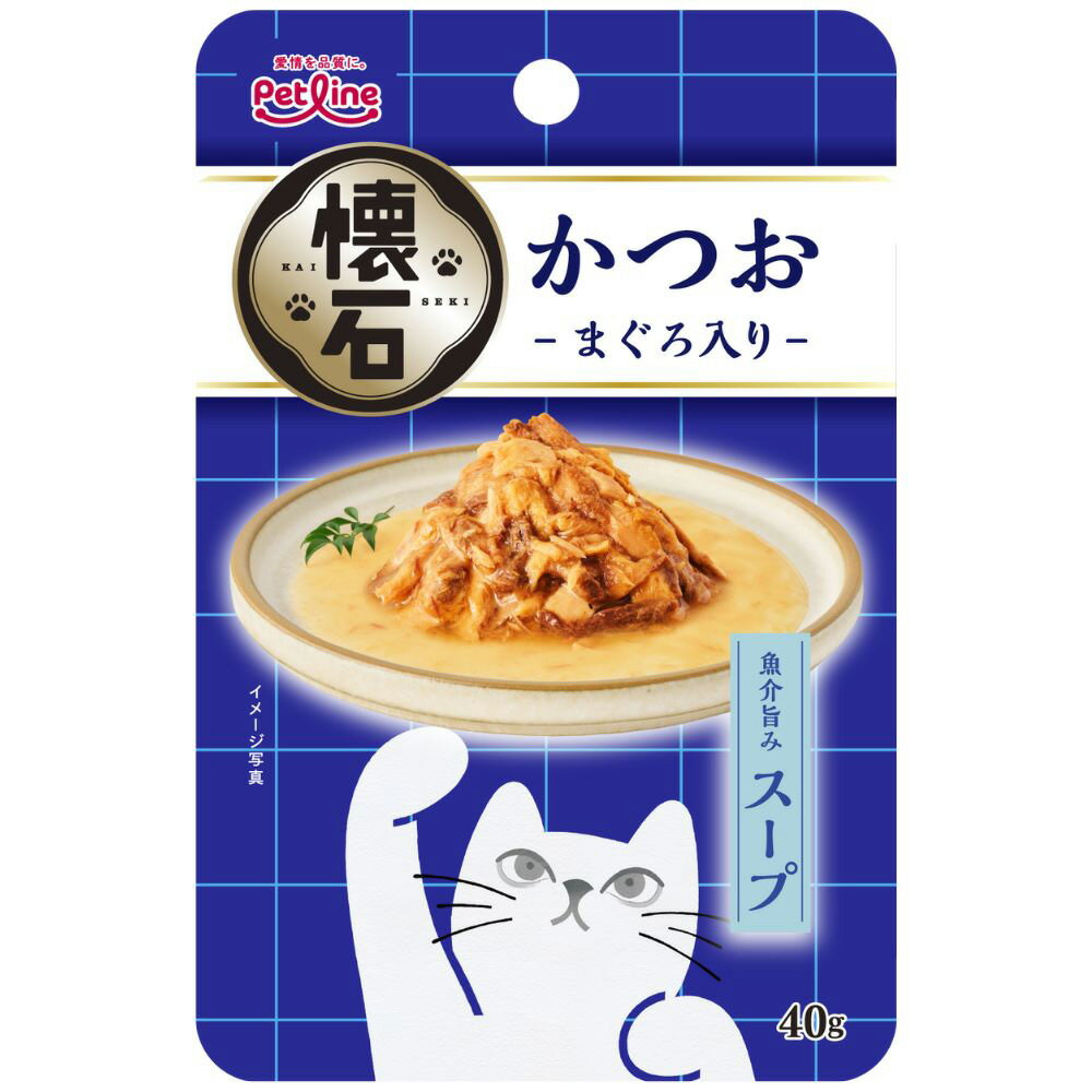 懐石レトルト スープ かつお まぐろ入り 40g×12 猫 キャットフード パウチ 関東当日便
