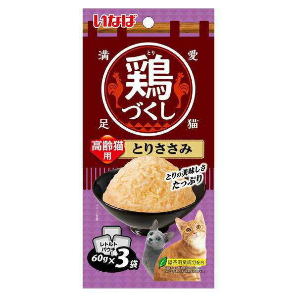 いなば 鶏づくし 高齢猫用 とりささみ 60g×3袋×24 関東当日便