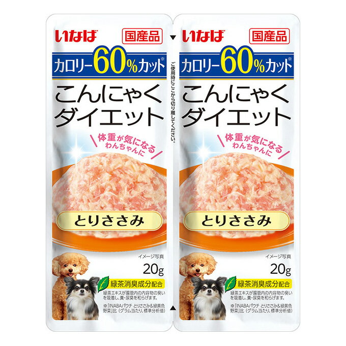 Mature Dog - いなば　こんにゃくダイエット　ツインズ　とりささみ　20g×2袋　関東当日便