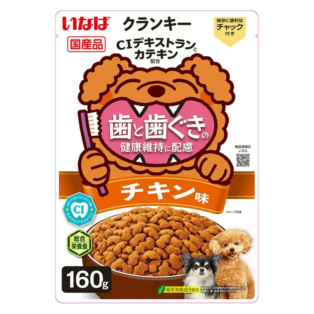 いなば 歯と歯ぐきの健康維持に配慮 クランキー チキン味の商品画像