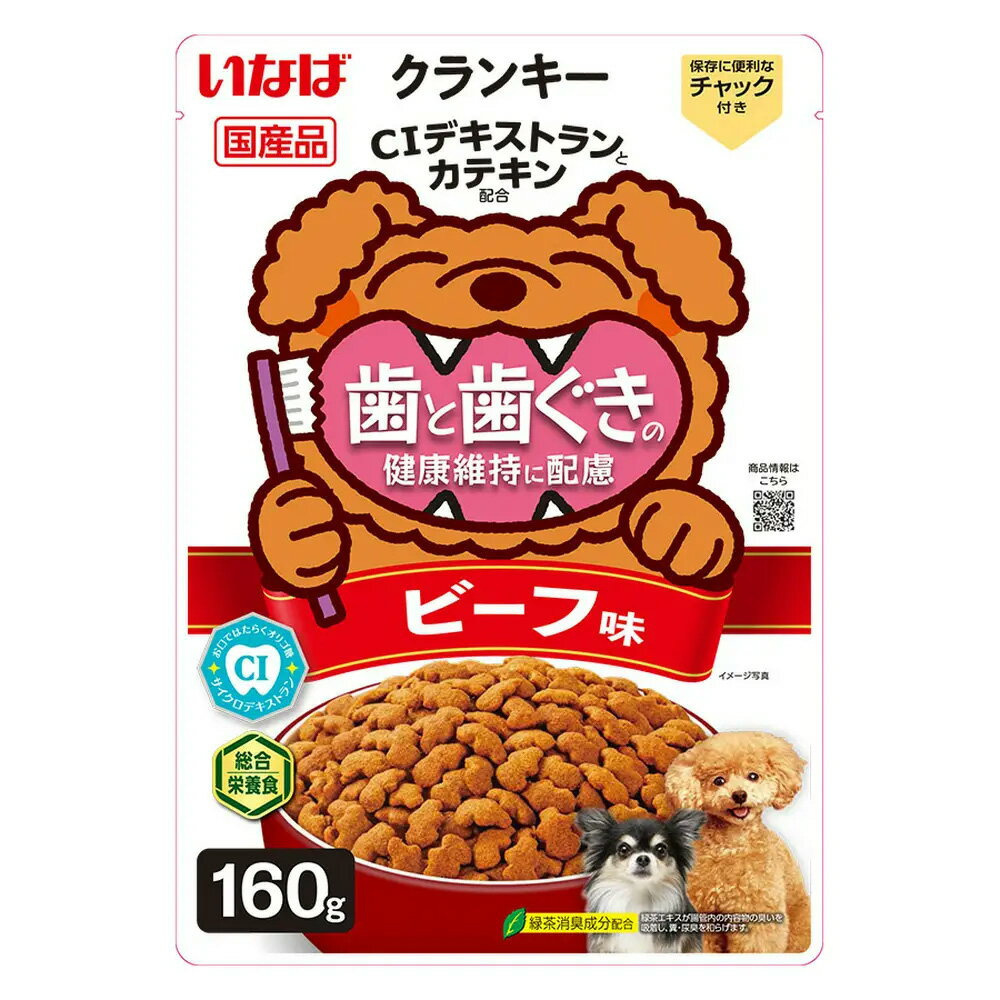 いなば 歯と歯ぐきの健康維持に配慮 クランキー ビーフ味の商品画像