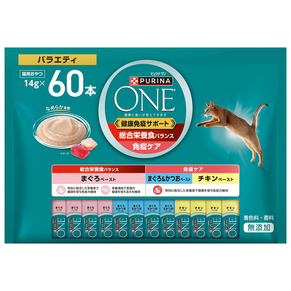 ピュリナワン　おやつ　健康免疫サポート　総合栄養食バランス＆免疫ケア　バラエティ　14g×60本　関東当日便...