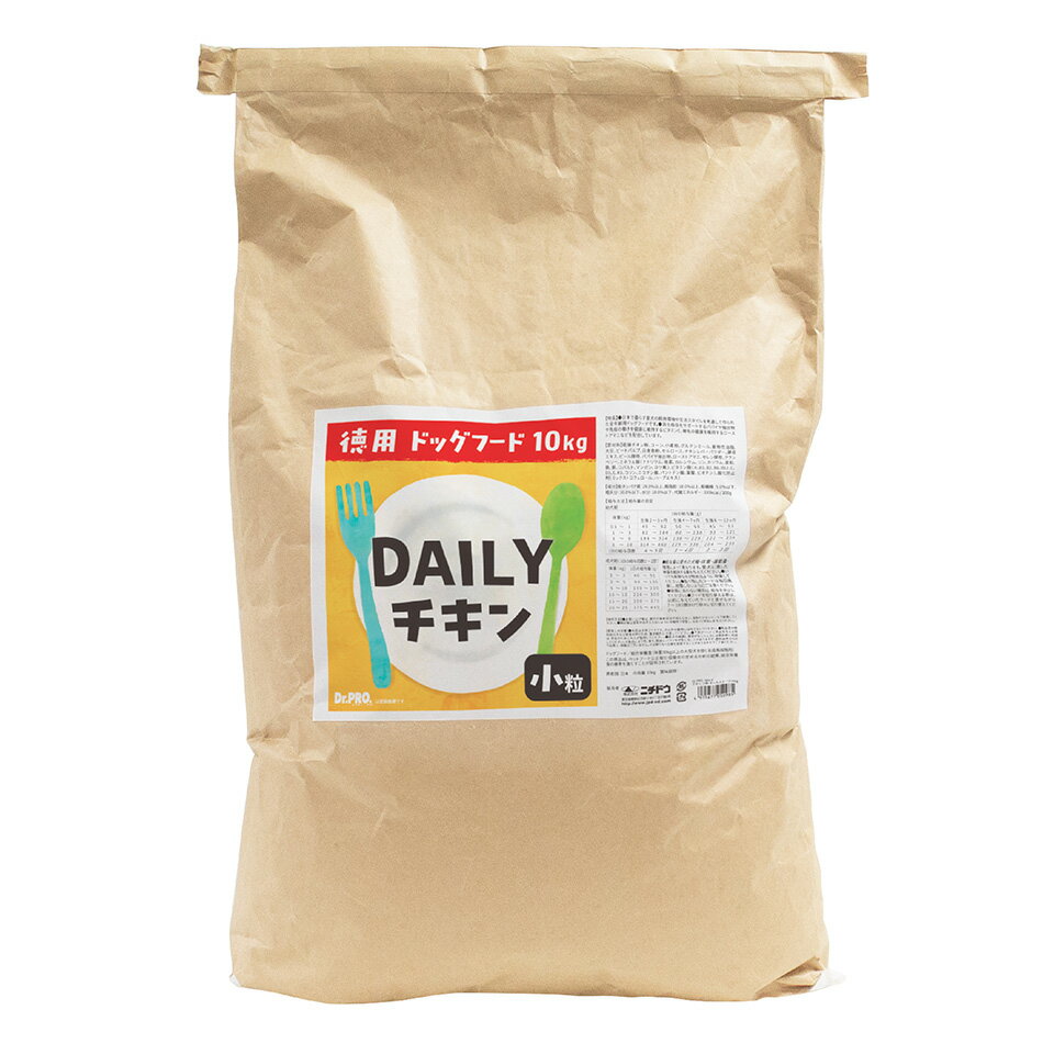 ドッグフード　国産　ドクタープロ　Dr．PRO　DAILY　チキン　小粒　10kg　関東当日便
