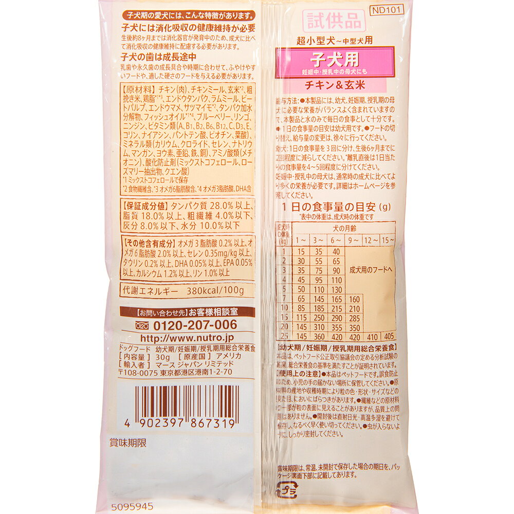 サンプル画像2