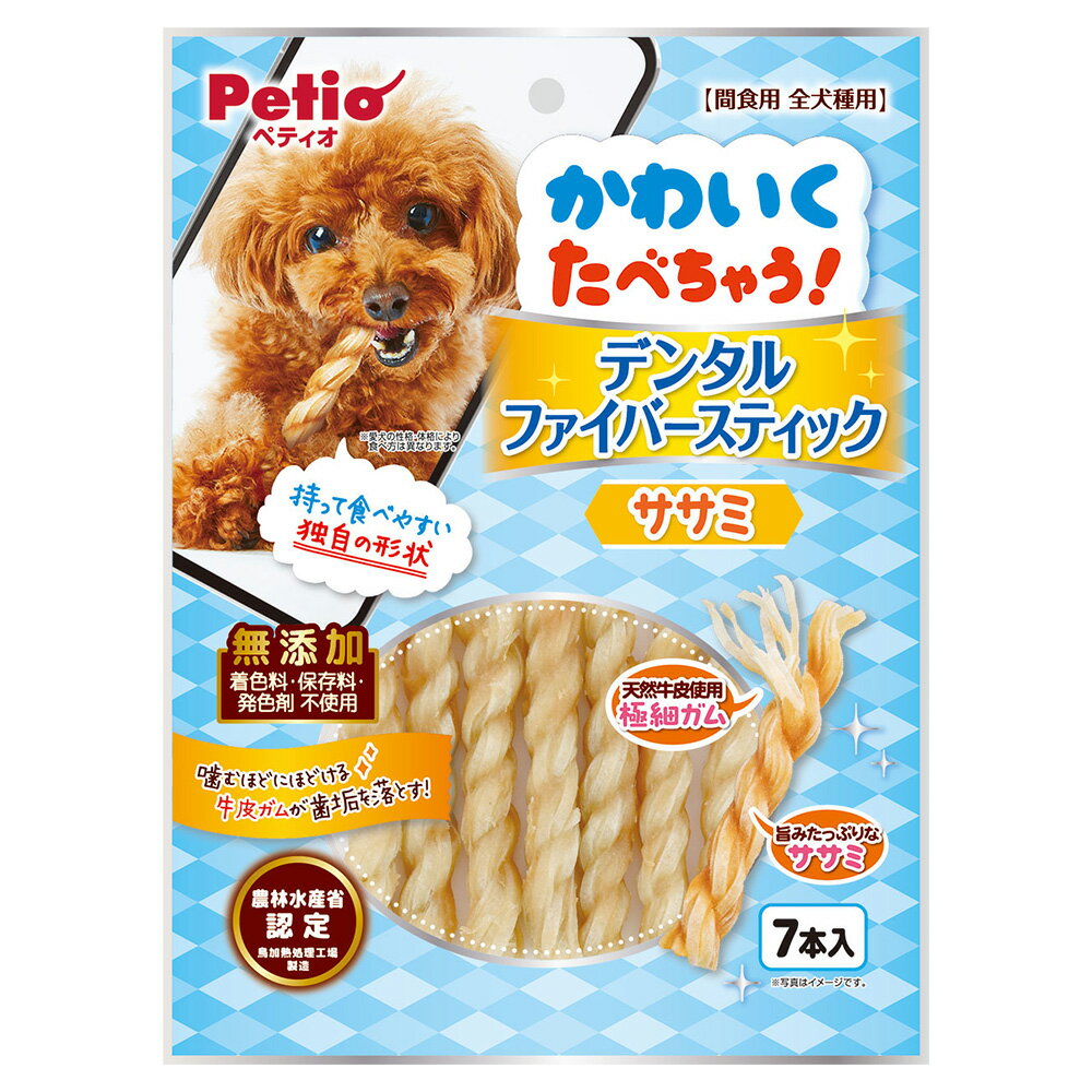 樂天商城 - 犬　おやつ　ペティオ　かわいくたべちゃう！　デンタルファイバースティック　ササミ　7本入　関東当日便