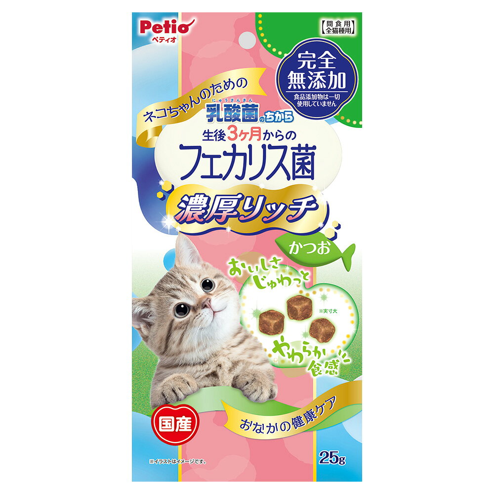 猫　ペティオ　ネコちゃんの乳酸菌　フェカリス菌　完全無添加　濃厚リッチ　かつお　25g　関東当日便