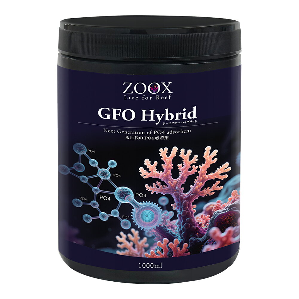メーカー：ZOOX品番：ZX7GH10次世代のリン酸吸着剤！ZOOX　GFO　Hybrid　1000ml対象淡水・海水両用特長●酸化鉄系をコーティングした新素材を採用するリン酸吸着剤です。●リン酸や有害成分を安全に除去し、水槽環境をクリアに保ちます。●手を汚さず簡単に使用可能です。●生体に影響を与えないリン酸コントロールで安全設計。●PO43−のほか、Pb2＋、Cd2＋、Cu2＋、Ni2＋、Asなどの重金属も除去します。●アルミニウムフリーで海水（pH8〜8．5）でテトラヒドロキシアルミネート（Al（OH）4−）が生成されるリスクがゼロ。●非生物由来で、生態系バランスを維持します。●粉が出ず、成分が溶け出さない丈夫な構造で、長持ち＆メンテナンスも容易です。内容量1000ml成分3種類以上の樹脂を独自ブレンドして開発した吸着用特殊樹脂生産国中国ご注意※本品はアクアリウム用品です。目的以外の用途では使用しないでください。ZOOX　吸着剤用フィルターメッシュバックキットORCA　オルカ　ハイドロメーター　海水用比重計 … ZOOX　GFO　Hybrid　1000ml　リン酸吸着剤　アクア　アクア用品　アクアリウム用品　アクアリウム　海水　海水用品　吸着剤　水質維持　水質調整剤　重金属　リン酸コントロール　リン酸　PO43-　Pb2+　Cd2+　Cu2+　Ni2+　As　アルミニウムフリー　テトラヒドロキシアルミネート　鉛　カドミウム　銅　ヒ素　20251123　kak　y25m11　4540103020094■この商品をお買い上げのお客様は、下記商品もお買い上げです。※この商品には付属しません。■ZOOX　吸着剤用フィルターメッシュバックキットORCA　オルカ　ハイドロメーター　海水用比重計