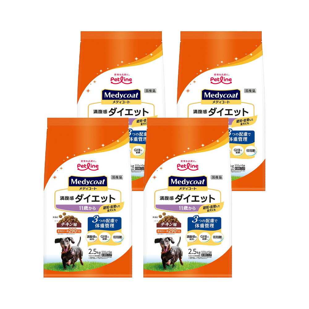 �ɥå��ա��ɡ���ǥ������ȡ���ʢ���������åȡ�11�Ф��顡2��5kg��500g��5�ޡˡ�4������������