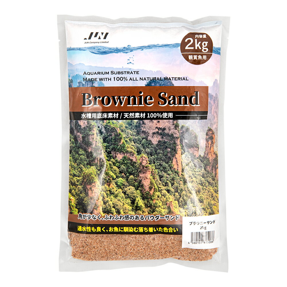 JUN���֥饦�ˡ�����ɡ�2kg���������������ꥦ�ࡡ�캽������ɥ饹������������