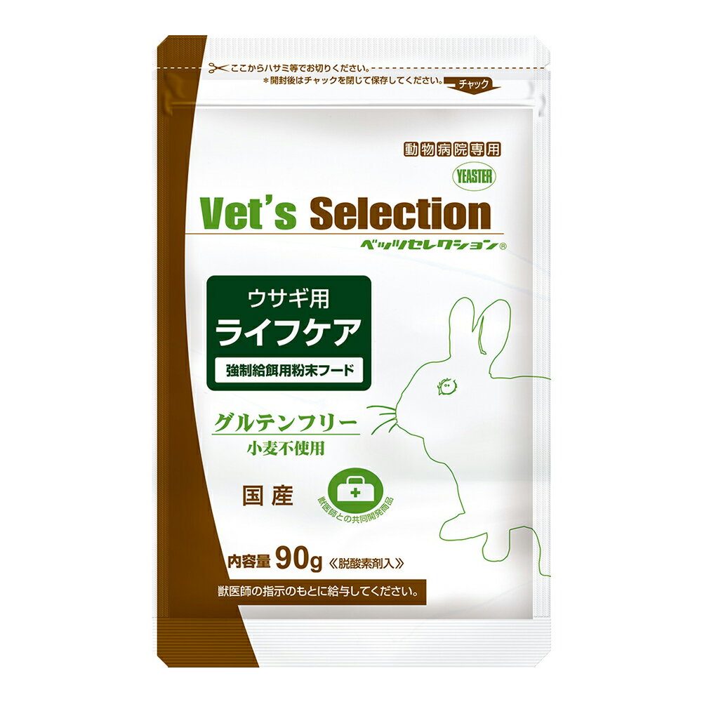 �C�[�X�^�[ �x�b�c�Z���N�V���� �E�T�M�p ���C�t�P�A 90g