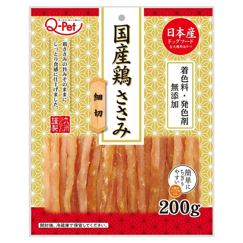 メーカー：九州ペット鶏ささみの旨みをそのままに！国産鶏　ささみ細切　200g対象全犬種機能おやつライフステージオールステージ特長●国産鶏ささみの旨みが広がる細切りタイプの犬用おやつです。●小型犬やシニア犬も食べやすいように、国産鶏を独自製法でやわらかく仕上げました。●着色料・発色剤無添加でつくりました。内容量200g原材料鶏ささみ肉、グリセリン、pH調整剤、リン酸塩（Na、K）、酸化防止剤（亜硫酸Na）保証成分たん白質：36．5％以上、脂質：0．5％以上、粗繊維：1．5％以下、灰分：5．0％以下、水分：40．0％以下エネルギー203kcal／100g原産国日本ご注意※本品は犬用です。歯の生えそろわない幼犬には与えないでください。お問い合わせについて商品の不明点につきましては、下記にお問い合わせください。九州ペットフード株式会社TEL：092−410−0555Q−Pet　国産鶏　ささみチーズ入り　200g　犬　ドッグフード　おやつQ−Pet　国産鶏　ささみスライス　110g　犬　ドッグフード　おやつQ−Pet　国産鶏　砂肝姿干し　160g　犬　ドッグフード　おやつQ−Pet　国産鶏　ささみ巻き　やわらか　22本　犬　ドッグフード　おやつQ−Pet　国産鶏　ささみ巻き　さつまいも　22本　犬　ドッグフード　おやつQ−Pet　国産鶏　ささみ巻き　チーズ　22本　犬　ドッグフード　おやつQ−Pet　国産鶏　ささみ巻き　牛皮　22本　犬　ドッグフード　おやつ … メーカー画像　Q−Pet　国産鶏　ささみ細切　200g　4941605022829　犬　いぬ　犬用　いぬ用　dog　ドッグフード　犬フード　犬おやつ　おやつ　間食　スナック　ご褒美　ごほうび　日本産　九州ペットフード　鶏　チキン　鶏肉　鶏ささみ　ささみ　やわらかい　細切り　食べやすい　小型犬　シニア犬　高齢犬　老犬　ちぎりやすい　無着色　チャック付き　国産　20260121　y26m01　ngtk■この商品をお買い上げのお客様は、下記商品もお買い上げです。※この商品には付属しません。■Q−Pet　国産鶏　ささみチーズ入り　200g　犬　ドッグフード　おやつQ−Pet　国産鶏　ささみスライス　110g　犬　ドッグフード　おやつQ−Pet　国産鶏　砂肝姿干し　160g　犬　ドッグフード　おやつQ−Pet　国産鶏　ささみ巻き　やわらか　22本　犬　ドッグフード　おやつQ−Pet　国産鶏　ささみ巻き　さつまいも　22本　犬　ドッグフード　おやつQ−Pet　国産鶏　ささみ巻き　チーズ　22本　犬　ドッグフード　おやつQ−Pet　国産鶏　ささみ巻き　牛皮　22本　犬　ドッグフード　おやつ