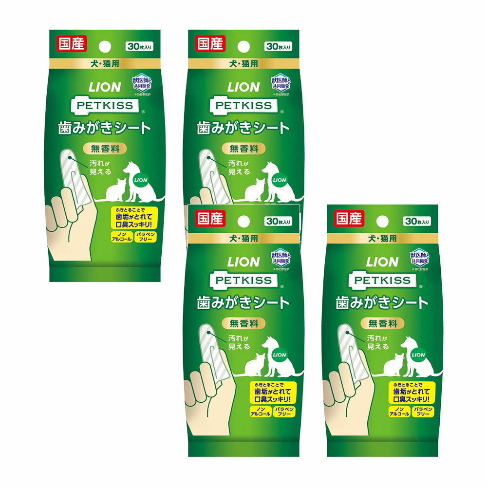 �饤����PETKISS�����ߤ��������ȡ�����ǭ�ѡ�30���4�����᤭������������