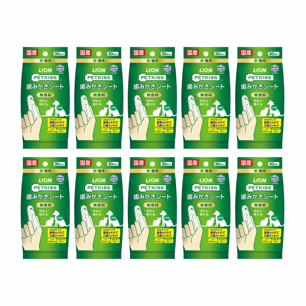 �饤����PETKISS�����ߤ��������ȡ�����ǭ�ѡ�30���10�����᤭������������